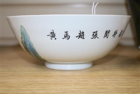 A Chinese famille rose bowl Diameter 18cm